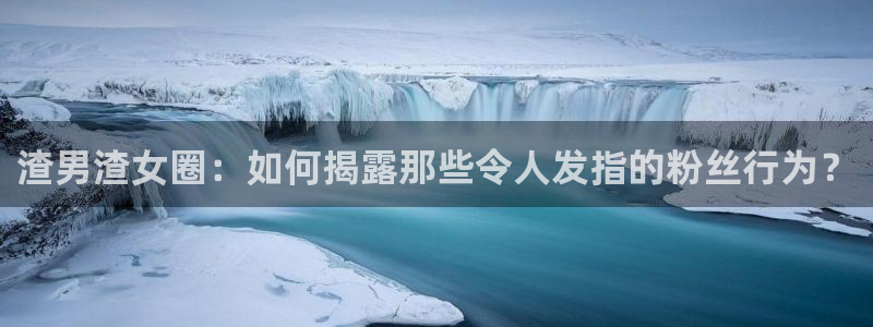 米乐yy易游m6
