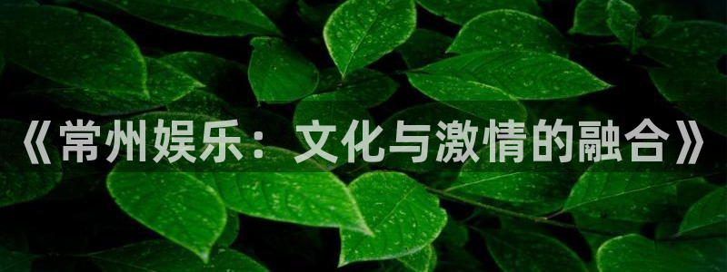 yy易游平台