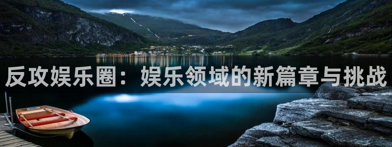 yy易游