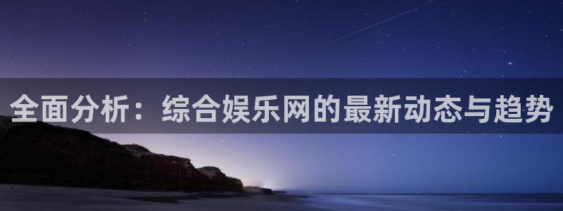 米乐yy易游m6网址