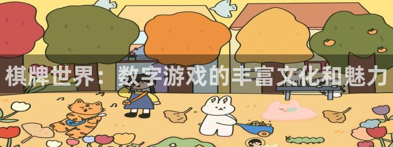 米乐yy易游m6网址