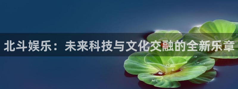 米乐yy易游m6