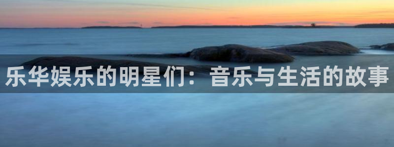 米乐yy易游
