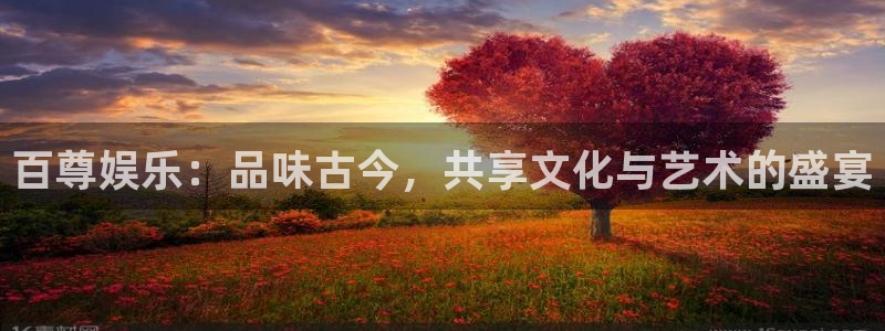 米乐yy易游