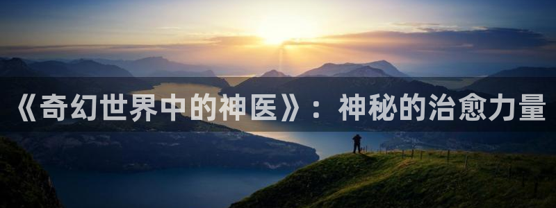 米乐yy易游m6网址
