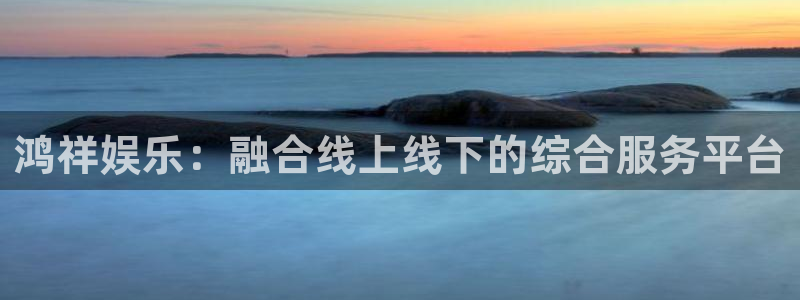 米乐yy易游网址