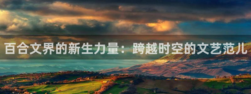 米乐yy易游